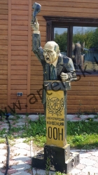 Скульптура "Хрущёв"