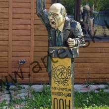 Скульптура "Хрущёв"